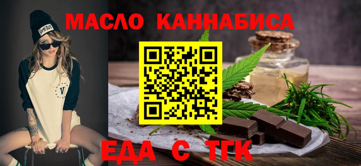 Canna-Cookies конопля Тихвин