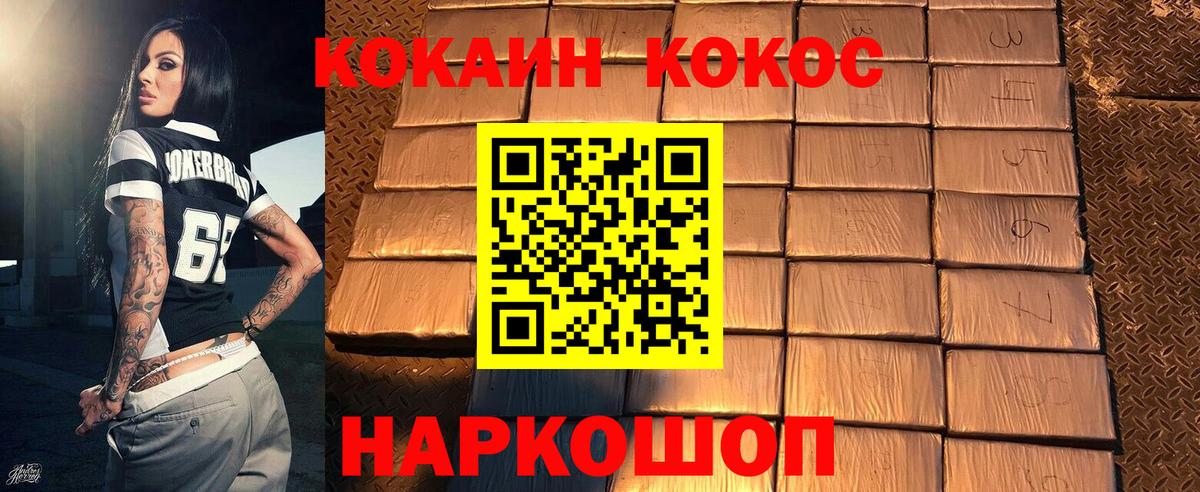 КОКАИН 99%  Вход с VPN  Тихвин 