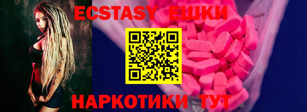 Тихвин  Ecstasy DUBAI  Вход с VPN 