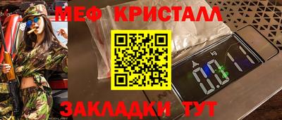 молекула духа Ефремов