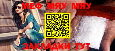 молекула духа Ефремов