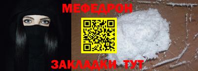 прущие крисы Иваново