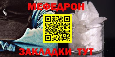 молекула духа Ефремов