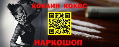 мефедрон Ижевск