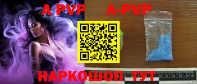 молекула духа Ефремов
