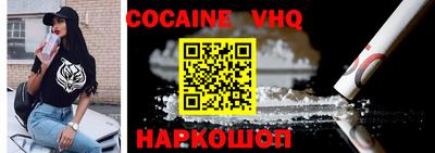 MDMA Premium VHQ Ивантеевка