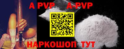 молекула духа Ефремов