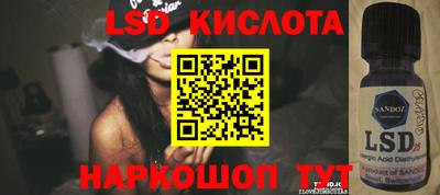 a pvp Железногорск