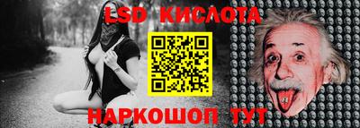скорость mdpv Железноводск