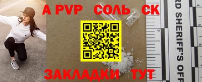 скорость mdpv Железноводск