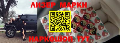 молекула духа Ефремов