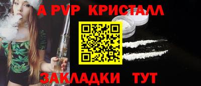 скорость mdpv Железноводск