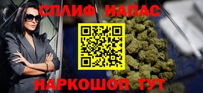 скорость mdpv Железноводск