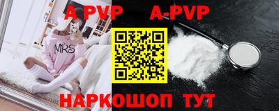 скорость mdpv Железноводск