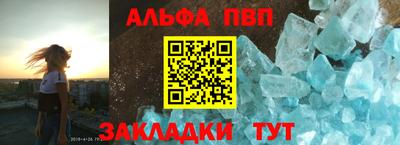скорость mdpv Железноводск