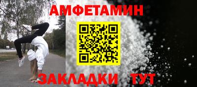 молекула духа Ефремов