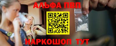 a pvp Железногорск