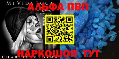 молекула духа Ефремов