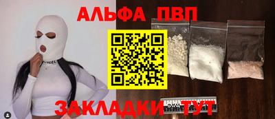 a pvp Железногорск