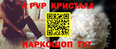 молекула духа Ефремов