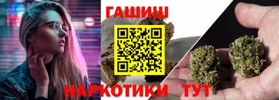 прущие крисы Иваново