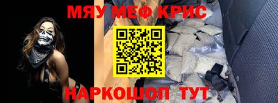 скорость mdpv Железноводск