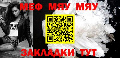 молекула духа Ефремов