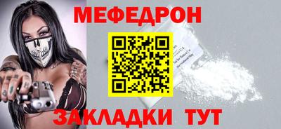молекула духа Ефремов