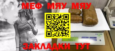мефедрон Ижевск