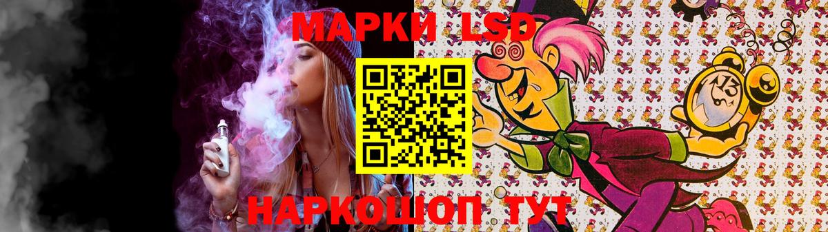 Тихвин  LSD-25 экстази ecstasy  Вход с VPN  ЛСД экстази кислота 