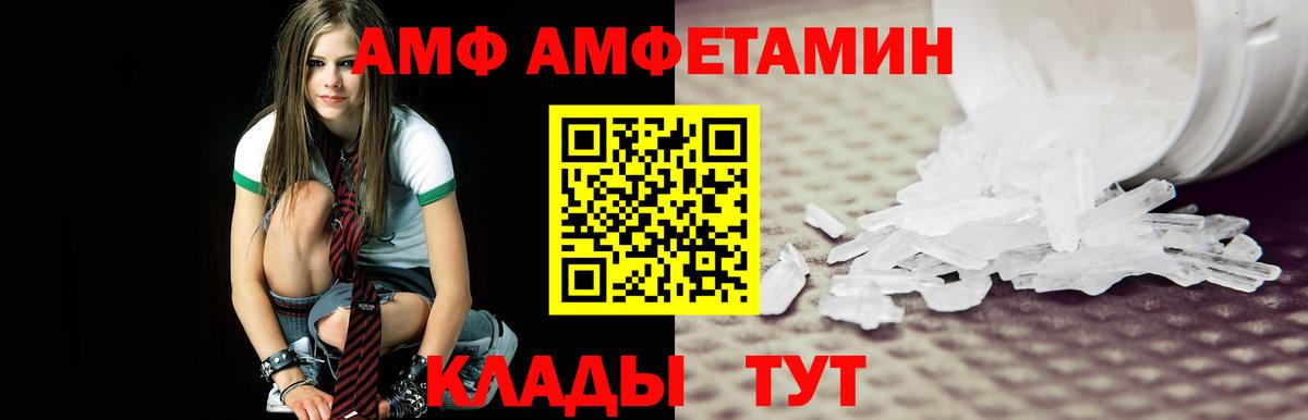 Метамфетамин витя  Метамфетамин витя  Вход с VPN  Тихвин 