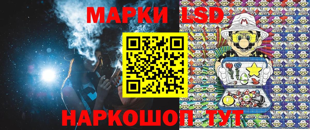 Тихвин  Марки 25I-NBOMe 1500мкг  Вход с VPN  Марки 25I-NBOMe 1500мкг 