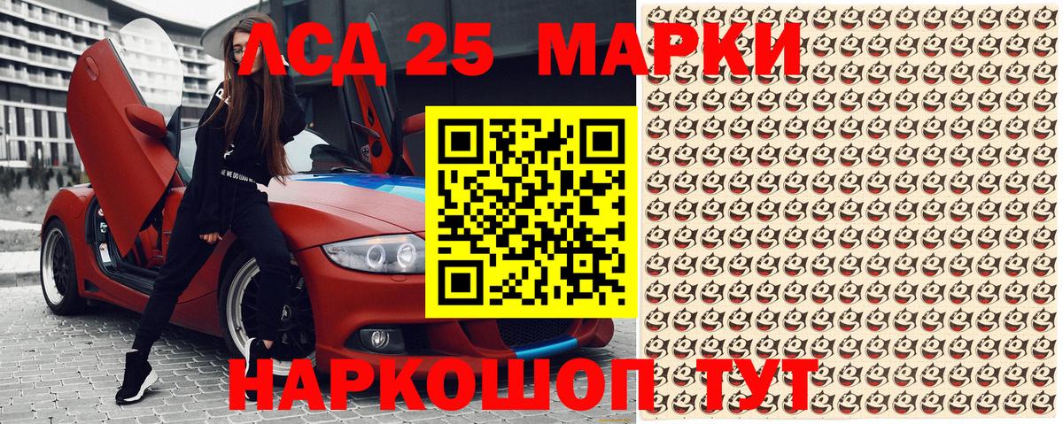Марки N-bome 1500мкг Тихвин