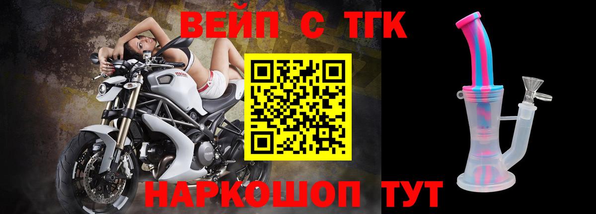 ТГК гашишное масло Тихвин