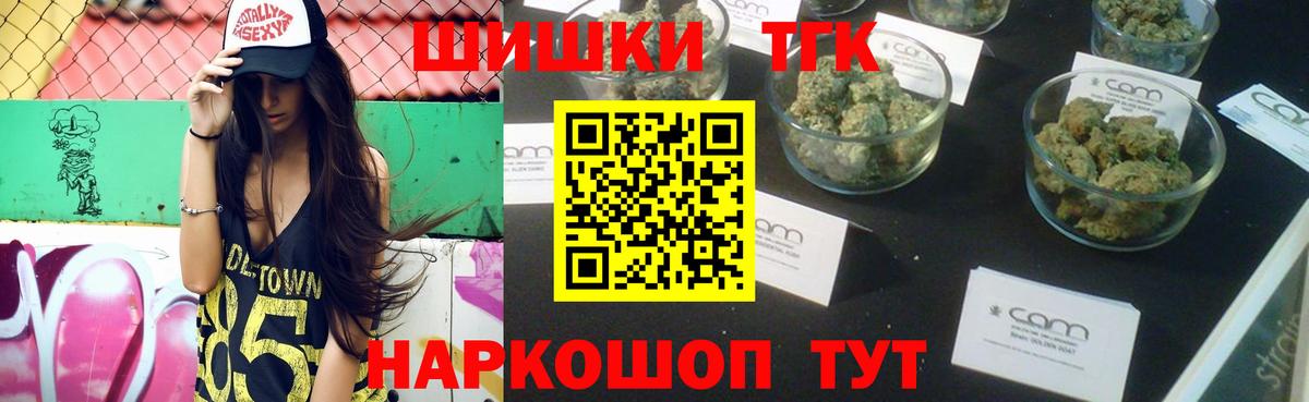 МАРИХУАНА OG Kush  Бошки марихуана сатива  Тихвин  Бошки марихуана планчик  Марихуана ГИДРОПОН  Вход с VPN 